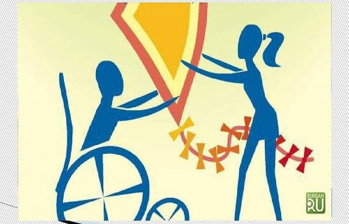 Урок доброты, посвящённый Международному Дню инвалидов «Я такой же, как ты…»